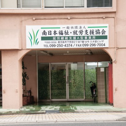 ikiki堂