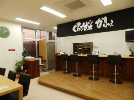 Clover-Café