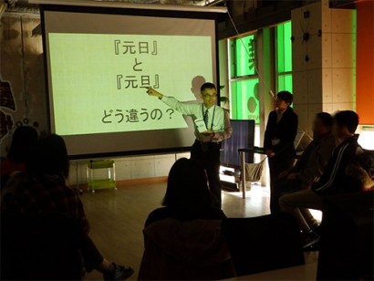 履歴書作成・面接練習