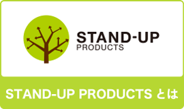 STANDUP PRODUCTS とは