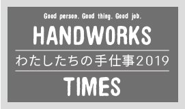 ナイスハートカタログ
